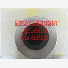 P3516A155-1【億達(dá)通供應(yīng)現(xiàn)貨】復(fù)盛空壓機(jī)機(jī)油濾芯